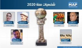 صحافيو وكالة المغرب العربي للأنباء يختارون شخصيات سنة 2020