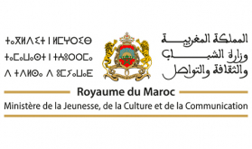 وزارة الثقافة تطلق أول خريطة أثرية وطنية مغربية