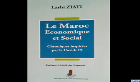 صدور مؤلف "المغرب الاقتصادي والاجتماعي، مقالات مستوحاة من جائحة كوفيد-19" للعربي زياتي