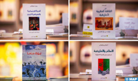 تعرض دور النشر المغربية المشاركة في الدورة الـ 43 لمعرض الشارقة الدولي للكتاب التي تحضرها المملكة كضيف شرف، مجموعة مميزة من العناوين التي تعرف بالثقافة المغربية لاسيما في شقها الأمازيغي.