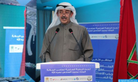 المنظمة العربية للتنمية الصناعية والتقييس والتعدين تعمل على تعزيز القدرات الفنية لأجهزة المترولوجيا والمختبرات في الدول العربية