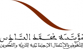 مؤسسة محمد السادس للنهوض بالأعمال الاجتماعية للتربية والتكوين تتخذ عدة تدابير لضمان استمرارية خدماتها وتعزيزها