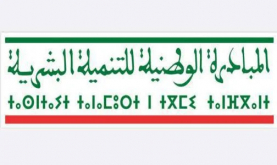 أوسرد.. اللجنة الاقليمية للتنمية البشرية تصادق على مشاريع سوسيو- اقتصادية برسم سنة 2024