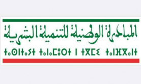 الإدماج الاقتصادي للشباب: المصادقة على 56 مشروعا للمبادرة الوطنية للتنمية البشرية بمكناس