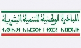 اليوسفية: انعقاد اجتماع اللجنة الإقليمية للتنمية البشرية