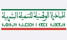 طاطا/المبادرة الوطنية للتنمية البشرية.. النهوض بالتعليم الأولي على رأس الأولويات