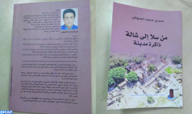 "من سلا إلى شالة.. ذاكرة مدينة" مؤلف جديد يرصد تاريخ موقع شالة منذ الفترة المورية إلى الفترة الإسلامية