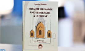 صدور كتاب "المملكة المغربية.. ديمقراطية على المحك" لسكينة الركراكي