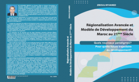 "الجهوية المتقدمة والنموذج التنموي للمغرب في القرن الواحد والعشرين" إصدار جديد للباحث الزرولي محمد