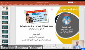 جائحة كورونا فرضت العمل وفق تقنيات التواصل الحديثة لمواصلة الحضور والتفاعل مع انتظارات المتلقي