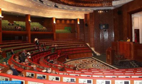 House of Advisors to Hold Plenary Session on 21 July on Government's General Policy