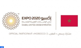 Morocco to Participate in Expo 2020 Dubai