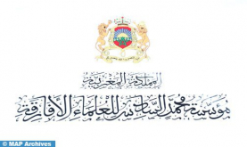 Mohammed VI Foundation of African Ulema Organizes Contest of Memorization, Recitation of Holy Quran in Mauritania