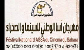 Assa: 9th National Film and Sahara Festival to Take Place on Oct. 29-31