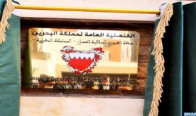 Bahraini FM Receives Consul General of Kingdom of Bahrain Appointed in Laayoune