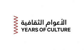 ‘Years of Culture’ Initiative Unveils Autumn Program for ‘Qatar-Morocco 2024’ Cultural year