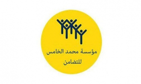 Al Haouz Earthquake: Mohammed V Foundation for Solidarity Starts Installing Accommodation Tents for Affected Populations