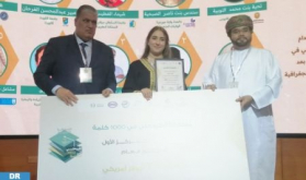 Moroccan PhD Student Wins 'My Thesis in 1000 Words' Prize in Oman