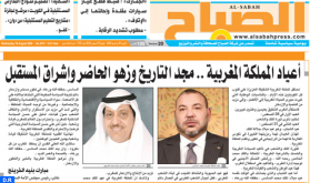 Kuwaiti Newspaper Highlights Development Achieved in Morocco under the Leadership of HM the King