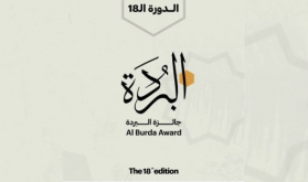 Abu Dabi: Marruecos invitado de honor de la 18ª edición del Premio Al Burda