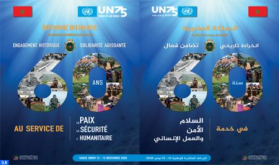 Exposición de las FAR sobre la contribución de Marruecos a las operaciones de mantenimiento de la paz y a la acción humanitaria en el mundo, del 13 a 15 de noviembre en Rabat