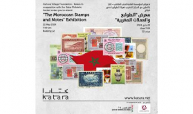 Año Cultural “Qatar-Marruecos 2024”: Inauguración de la exposición «Katara» de monedas y sellos marroquíes