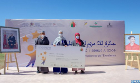 La UNFM recompensa en Aghbala a la ganadora del Premio SAR Princesa Lalla Meryem a la Innovación y la Excelencia