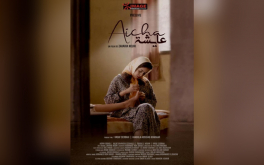 Festival Internacional de Cine de Ammán: mención especial a la película marroquí "Aisha"