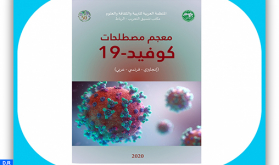 La Oficina de Coordinación de la Arabización en Rabat publica el "Diccionario Terminológico Covid-19"