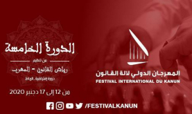 El V Festival Internacional de Qanun, del 12 al 17 de diciembre