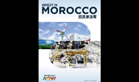 La revista china ''Victwo'' dedica un número especial a las oportunidades de inversión en Marruecos