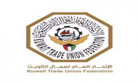 La Unión General de Trabajadores de Kuwait desmiente haber invitado al coordinador de la denominada "Unión de Trabajadores de Sakia El Hamra-Ued-Eddahab" a un coloquio árabe sobre la mujer