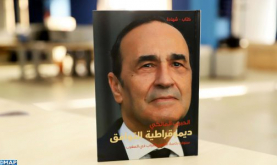 "La democracia consensual: Años de presidencia de la Cámara de Representantes en Marruecos", nuevo libro de El Malki