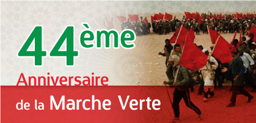 La Marche Verte 19 Mapnews