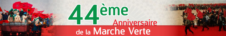 La Marche Verte 19 Mapnews