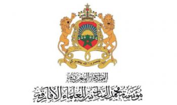 Fès : Proclamation des résultats du 1er concours de la Fondation Mohammed VI des ouléma africains sur le Hadith