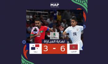 Mondial-2024 de futsal (2è J/Groupe E): Victoire du Maroc face au Panama (6-3)