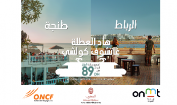 L'ONMT et l'ONCF lancent une campagne pour la promotion du tourisme interne