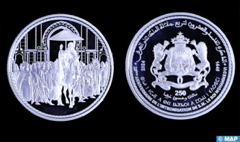 Bank Al-Maghrib émet une pièce commémorative du 25ème Anniversaire de l'Intronisation de Sa Majesté le Roi Mohammed VI