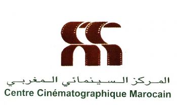 Commission de soutien aux festivals et manifestations cinématographiques : 25,97 MDH octroyés au titre de la 2è session de l'année 2024