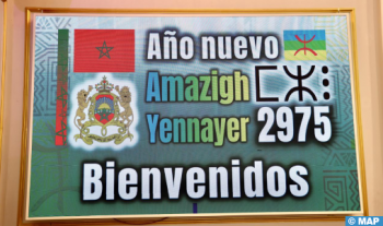 Cérémonie artistique à Madrid en célébration du Nouvel an amazigh