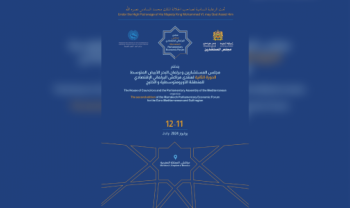 La 2ème édition du Forum parlementaire économique de Marrakech pour la région euro-méditerranéenne et le Golfe les 11 et 12 juillet
