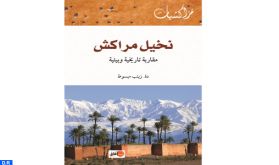 Parution de l'ouvrage "Palmiers de Marrakech : Approche historique et environnementale" de son auteure Zineb Mabsout