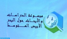 Rupture des relations maroco-algériennes: Le GERM rejette la décision unilatérale d'Alger