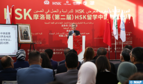 Casablanca : Ouverture de la 2ème Exposition HSK sur les études en Chine et les opportunités d’emploi