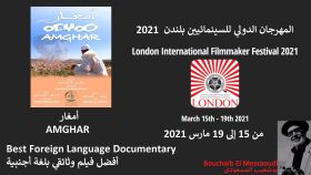 "Amghar" de Bouchaib El Messaoudi primé au London international filmmaker festival