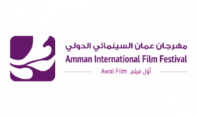 5è Festival International du Film d'Amman : Le Maroc en force