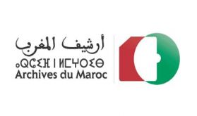 Archives du Maroc: Colloque et exposition sur les relations maroco-saoudiennes les 14 et 15 septembre à Rabat