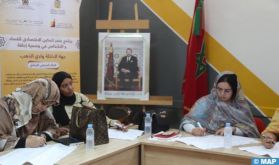 Autonomisation des femmes: Une session de formation au profit de 4.000 femmes à Dakhla