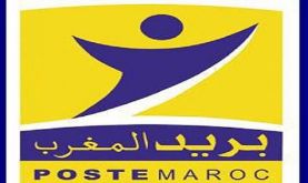 130ème anniversaire de la Poste marocaine: les "cachets Makhzen" et le rôle du "Rekkas" mis en exergue